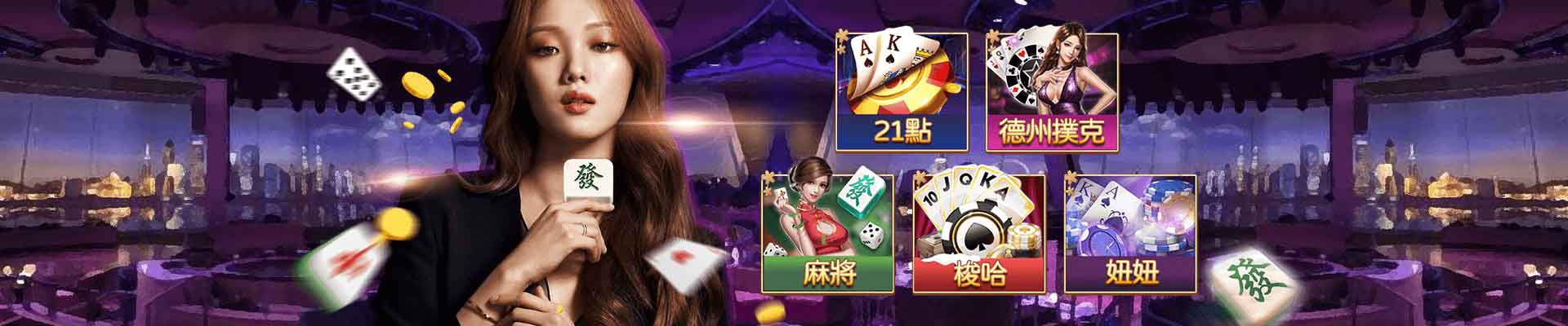 大老爺娛樂城遊戲平台